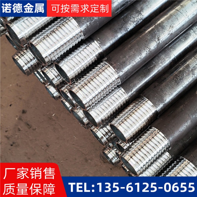 平凉环向布置超前小导管