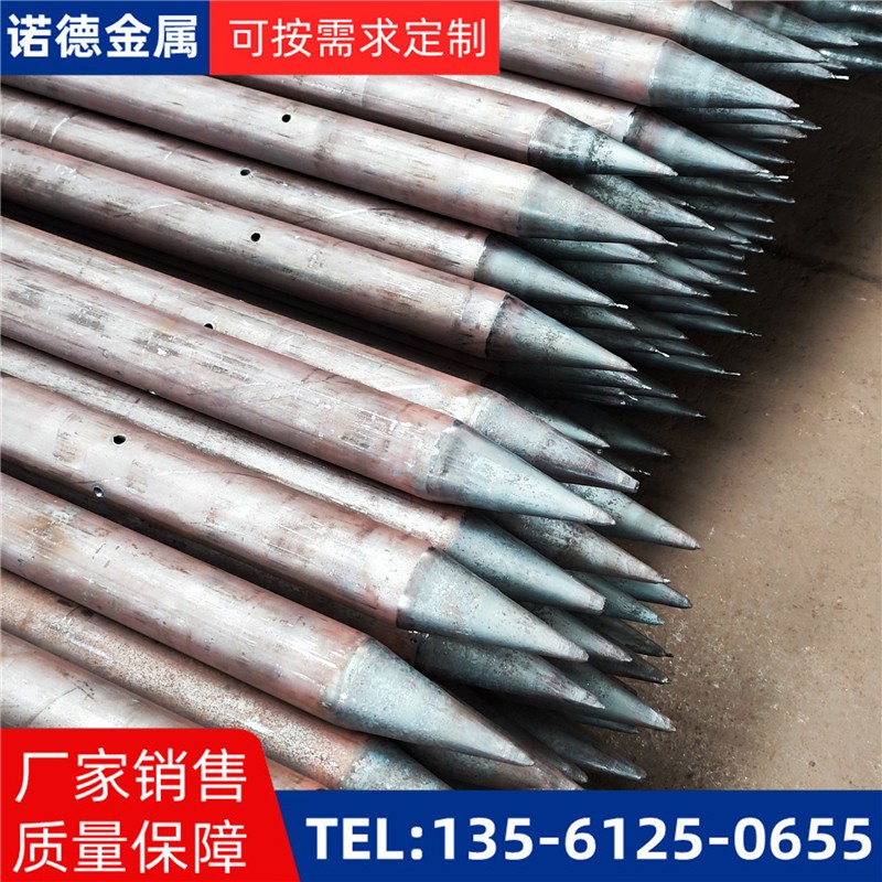 平凉隧道环向小导管